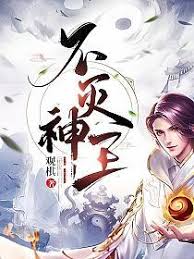 魔爪小说网精选玄幻