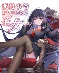 魔爪小说网热门榜单